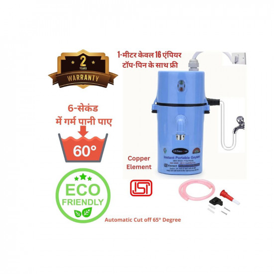 INDIAS Electro-Instant Water geyser A.B.S. Body Shock Proof Can be used in bathroom, kitchen, wash area, hotels, hospital etc.
