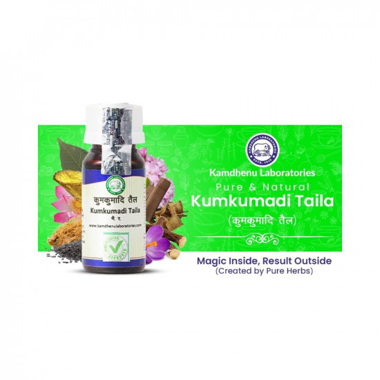 Kamdhenu Laboratories Kumkumadi thailam | 50 ML, Pack of 1 | Ayurvedic Face oil | Enriched with Saffron